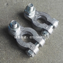 Battery terminal lead pile head battery cylindrical Terminal Adapter thickened lead column head battery pile head clamp