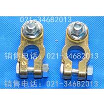 Battery terminal adapter pile head Battery thickened pile head Battery connection terminal connection clip Large pile head