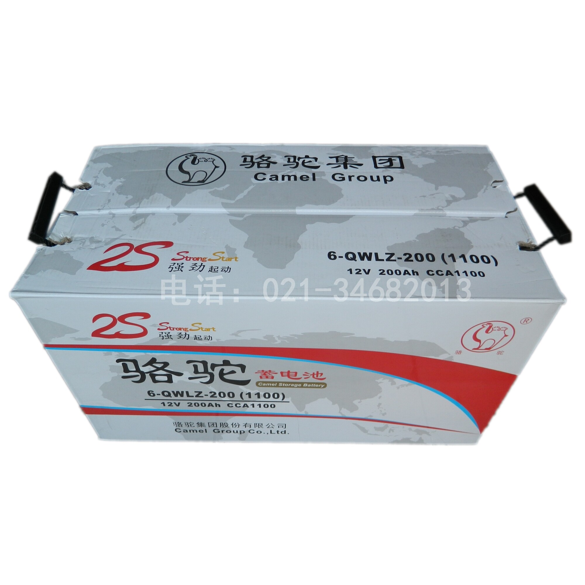 6-QWLZ-200 Generator Battery 12V200Ah Generator Fire Diesel Pump Maintenance Free Lead Acid Battery