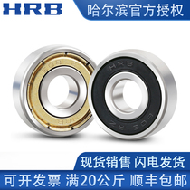 Harbin HRB bearing 628 3 628 4 628 5 628 6 628 7 628 8 628 9 ZZ