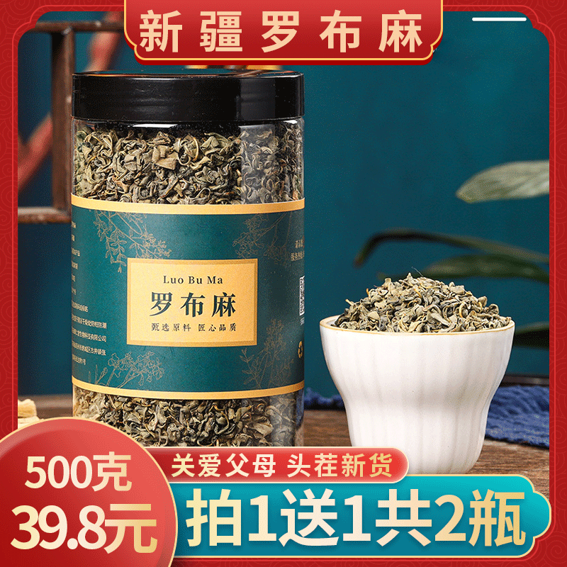 Buy 1 delivery for 1 total 500 krobumb tea flagship store Xinjiang New tender bud gynostemma leaves to raise raw tea