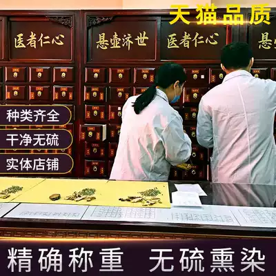 Chinese herbal medicine shop Chinese medicine poria cocos astragalus Polygonatum chrysanthemum cassia seed tea red bean yi mi cha Bird's Nest Chinese herbal medicine