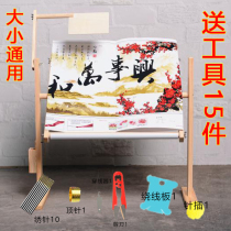 Wooden universal cross stitch shelf solid wood trumpet cross frame adjustable height desktop embroidery shelf