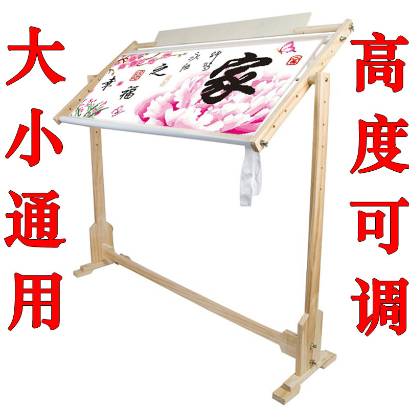 Su embroidery shelf Cross embroidery shelf embroidery solid wood embroidery frame adjustable embroidery frame embroidery shed send 25 tools