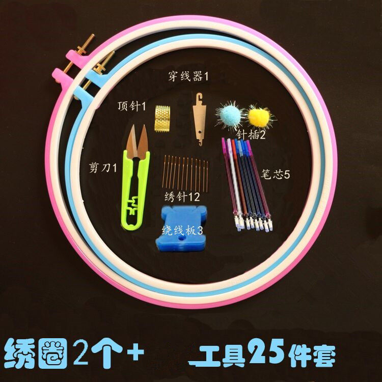 Cross stitch tools Stretch embroidery embroidery embroidery rack Ribbon embroidery shelf embroidery Stretch embroidery circle round plastic circle hoop 2020