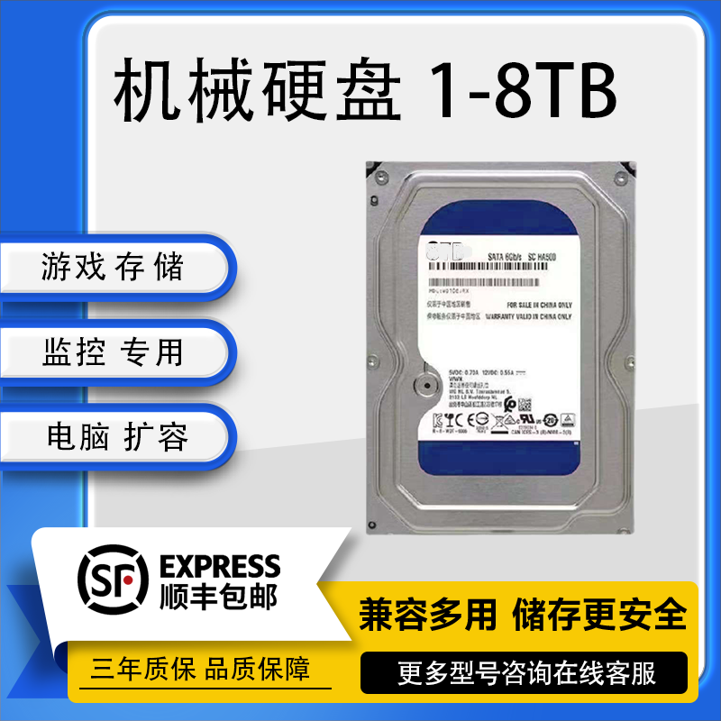 Жесткий диск для видеонаблюдения и серверов Seagate/Western Digital Enterprise