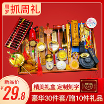 Draw lots for men and women baby one year old Chinese style draw lots for men and children Gifts for girls birthday decoration props