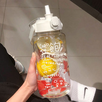Large Water Glass Large Capacity Womens Summer Portable Summer Sports High Face Value Cute Bucket Pot Bottle Lovers Straw Cups