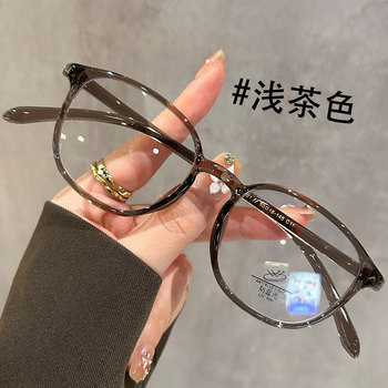 Ultra-Light 8g Small Frame Brown Glasses for Women with Myopia, Can Be Customized with Prescription, High-End Style, Natural Look, Blue Light Blocking, Natural Look Frame
