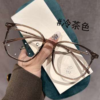 Cold Tea-Colored Glasses for Women, Suitable for Prescription Lenses, Large Frames for Square and Round Faces, Natural Look, High-End Feel, Makes Face Look Smaller, Non-Prescription Eyeglass Frames