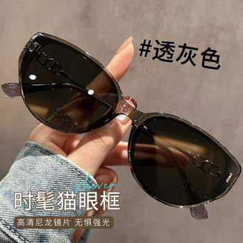 High-Definition Nylon Cat-Eye Sunglasses for Women, High-End 2025 New Model, Special for Driving, Sun Protection, Uv Protection