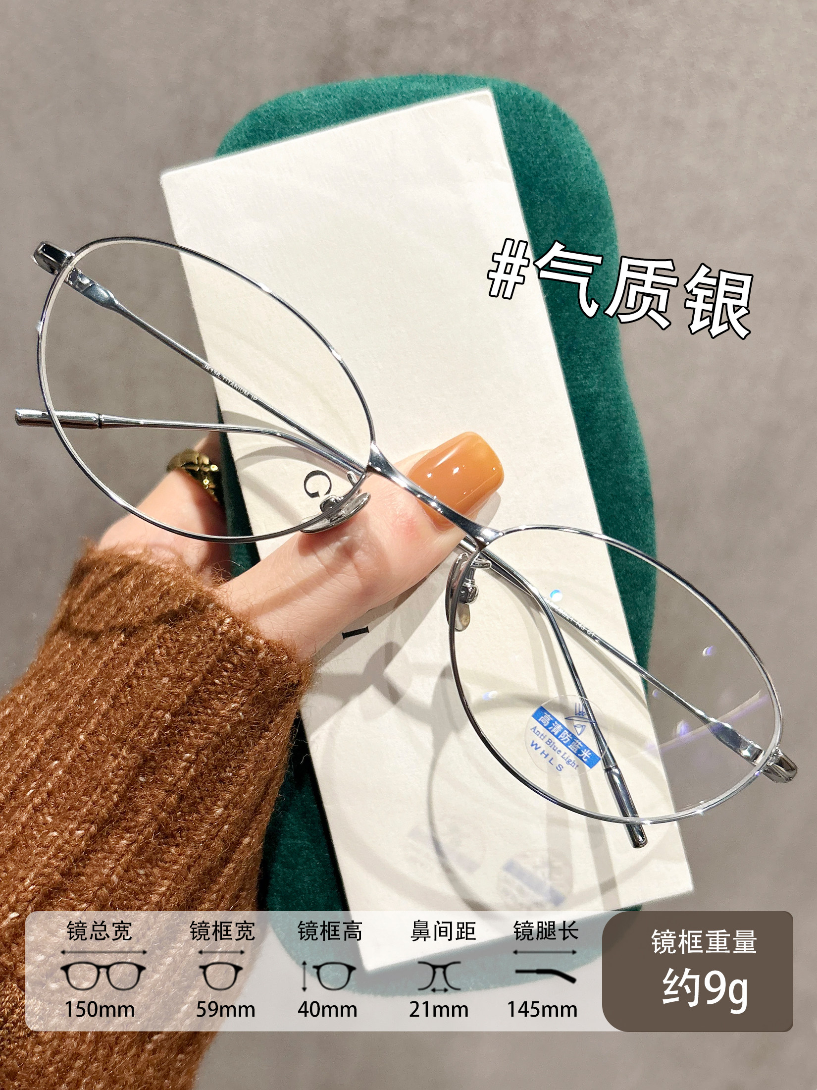 Cool and Intellectual Cat-Eye Silver Wire Glasses for Nearsighted Women, Large Frame, Ultra-Light 9g Titanium Frame, Silver Frame, Can Be Customized with Prescription Lenses