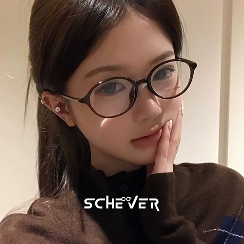 Модные отбеливающие очки холодного коричневого цвета в маленькой круглой оправе для близоруких женщин могут быть оснащены сверхлегкой оправой для глаз TR 7g.