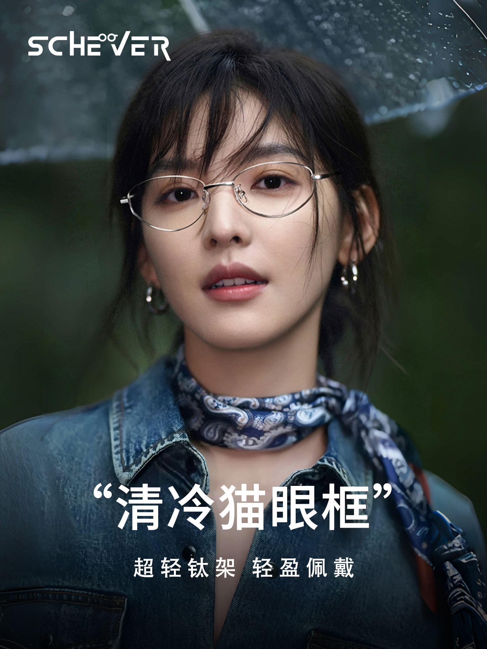 Zhang Ruonan's Same Style Cat-Eye Glasses for Women, Cool and Intellectual Silver Wire Design, Ultra-Light Titanium Frame, Gold Wire Frame, Suitable for Prescription Lenses
