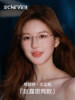 Allow Me to Shine: Zhao Lusi's Same Style Rimless Glasses for Women, Suitable for Prescription Lenses, Ultra-Light Titanium Frame, Anti-Blue Light Eyeglass Frame