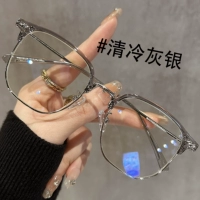 Холодный серый серебристый