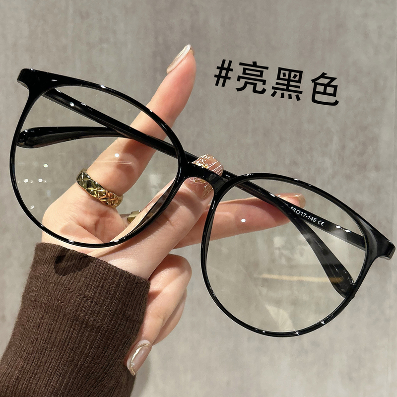 Black-Framed Glasses for Women with Big Faces, a Makeup-Free Look Essential for Square and Round Faces, Large Frames That Make the Face Look Smaller, Suitable for Prescription Lenses, Round Eyeglass Frames Black-Framed Glasses for Women with Big Faces, a Makeup-Free Look Essential for Square and Round Faces, Large Frames That Make the Face Look Smaller, Suitable for Prescription Lenses, Round Eyeglass Frames