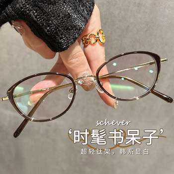 Oval Nerd Cat-Eye Myopia Glasses for Women, Ultra-Light 8g Titanium Frame, Korean Style, Natural Look, Olive Frame