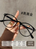 Zhao Jinmai's Same Style Black Frame Cat-Eye Glasses for Women, Suitable for Prescription Lenses, Make the Face Look Smaller, Natural Look, Anti-Blue Light Eyeglass Frames