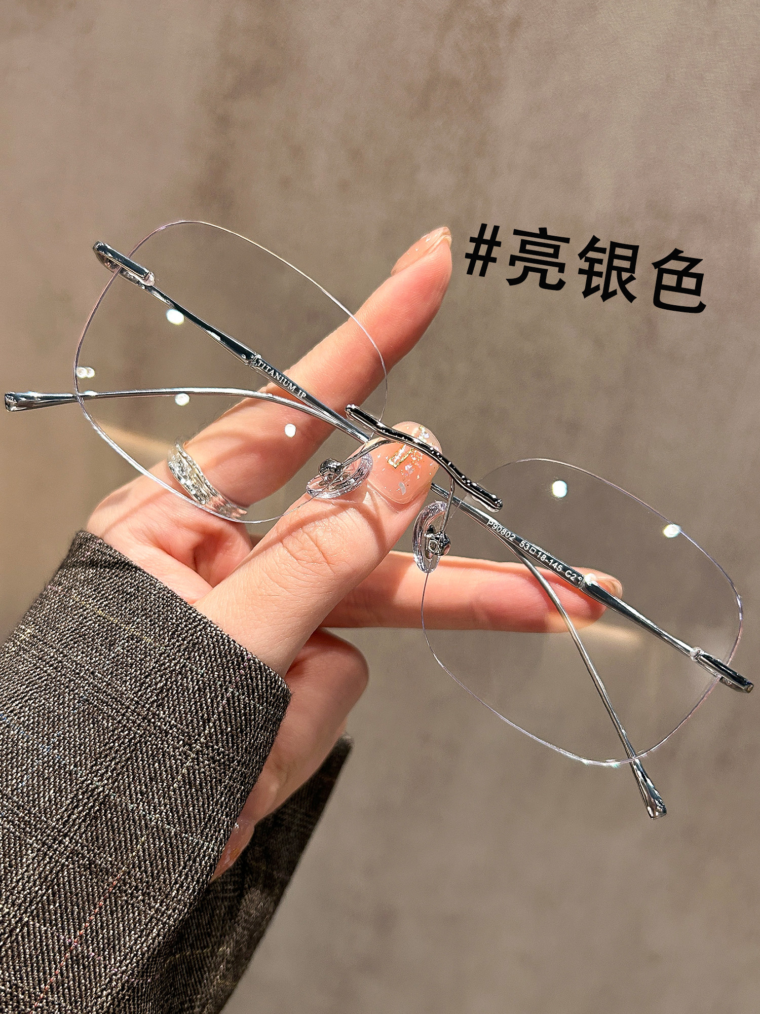 Allow Me to Shine: Zhao Lusi's Same Style Rimless Glasses for Women, Suitable for Prescription Lenses, Ultra-Light Titanium Frame, Anti-Blue Light Eyeglass Frame