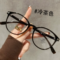 Холодный чай