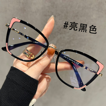 时尚黑粉配色猫眼眼镜女近视可配度数高级感素颜镜框眼睛架防蓝光