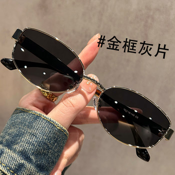 Retro Hong Kong Style Narrow-Frame Cat-Eye Polarized Sunglasses for Women, High-End 2025 New Anti-Uv Myopia Sunglasses