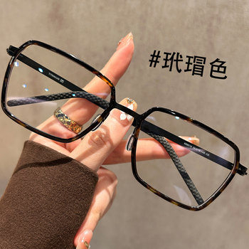 Retro Old Money Style Tortoiseshell Glasses for Men, Suitable for Prescription Lenses, Large Frame for Big Faces, 150mm Ultra-Light Titanium Frame