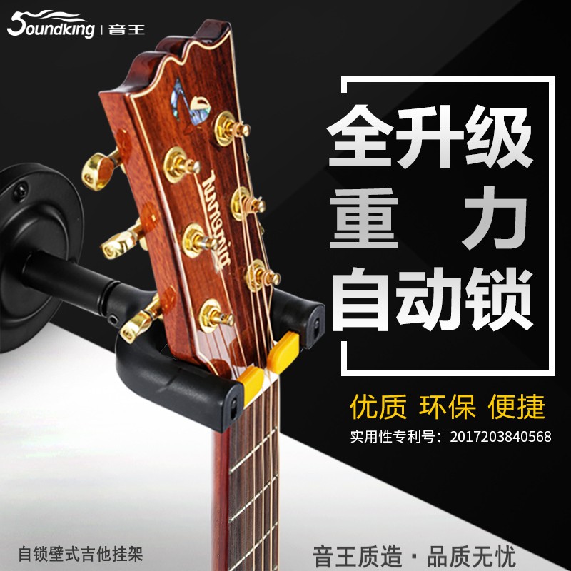 Soundwang Ji Him Violin Jukri Riri Wall Hanger Rack Groove Plate Hook Instrument Wall Guitar Wall Rack