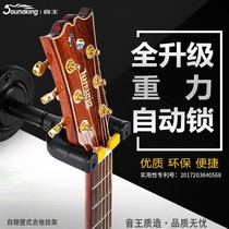 Sound King guitar violin ukulele Wall hanger slot board adhesive hook instrument Wall guitar wall frame