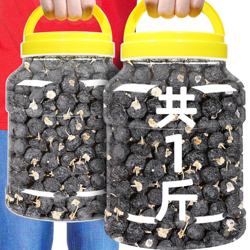 Black Wolfberry Black Dog Black Conformation Groundless official flagship store Gou Kou Zheng Zum Zhengzong Kou-qi Non-Ningxia Wild