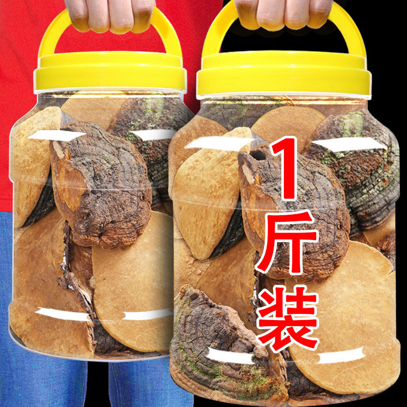 Efficacy of authentic Tibetan mulberry mulberry yellow 500g mulberry yellow tea non-wild special grade ganoderma lucidum mushroom species bao sang yellow powder