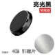 người giữ điện thoại xe dán từ tính cụ điện thoại di động bánh xe kim loại từ tính phẳng - Phụ kiện điện thoại trong ô tô