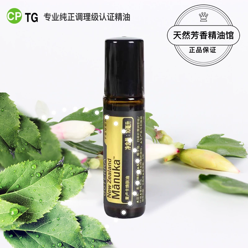 Authentic Dotray Manuka Luce Rejuvenation Compound Oil Massage Tinh dầu làm sáng 10ml Ball Pack - Tinh dầu điều trị