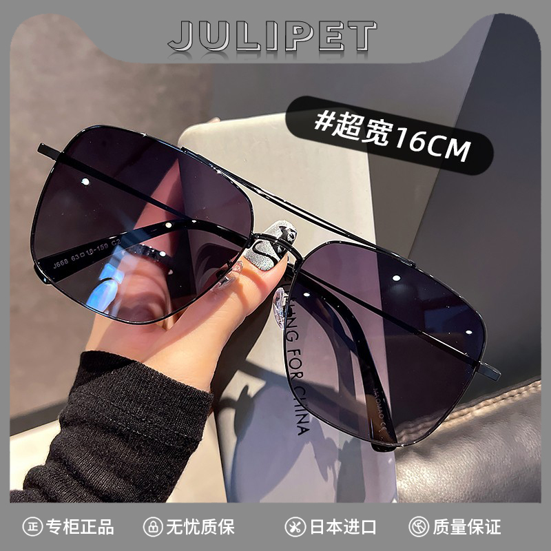 Japan 2025 New Model Widened and Enlarged 16cm Aviator Sunglasses for Men with Large Faces, Cool Double Bridge Brown Sunglasses