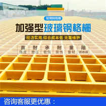 FRP grille plane cover sewage pool walkway cover cable ditch plate drainage ditch ground grille pattern cover