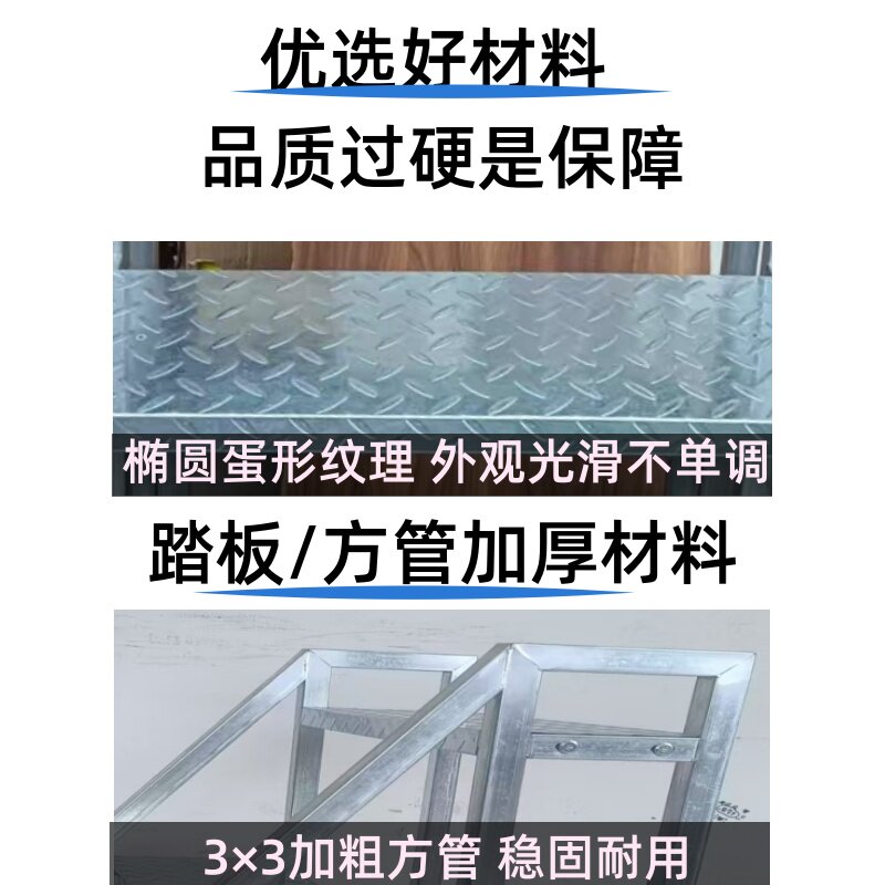 лестница 工业梯踏步梯台阶梯凳仓库移动货梯超市登高梯家用梯子二三四步梯
