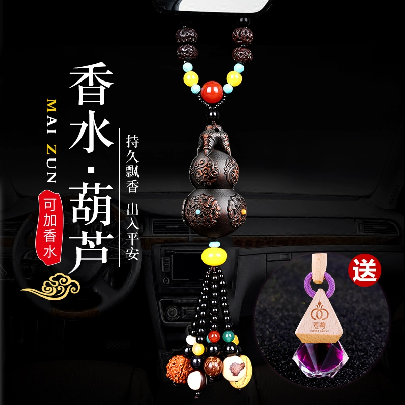 Nước hoa ô tô ô tô sáng tạo ô tô cung cấp đồ trang trí trang trí mặt dây chuyền dầu thơm nam hương nhẹ bầu gỗ xoan đào - Ô tô nội thất Accesseries