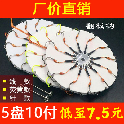 Flip plate hook plate hook fish hook explosion hook bran cake clip cake octopus hook square material with lead falling sea rod rod throwing rod fishing hook