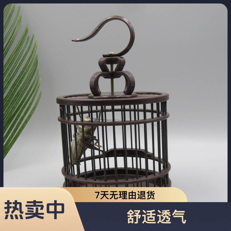 新しいプラスチック製キリギリスケージ、キリギリス瓶、キリギリスケージ、キリギリスケージ、プラスチック製キリギリスケージ、プラスチック製トップキリギリスケージ