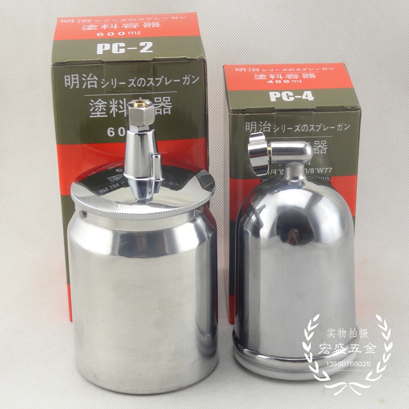 W77 W71 upper and lower pot universal spray gun pot paint spray gun pot painting spray pot paint spray pot