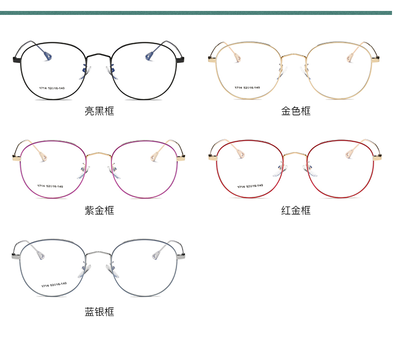 Montures de lunettes en Alliage de nickel - Ref 3139240 Image 9