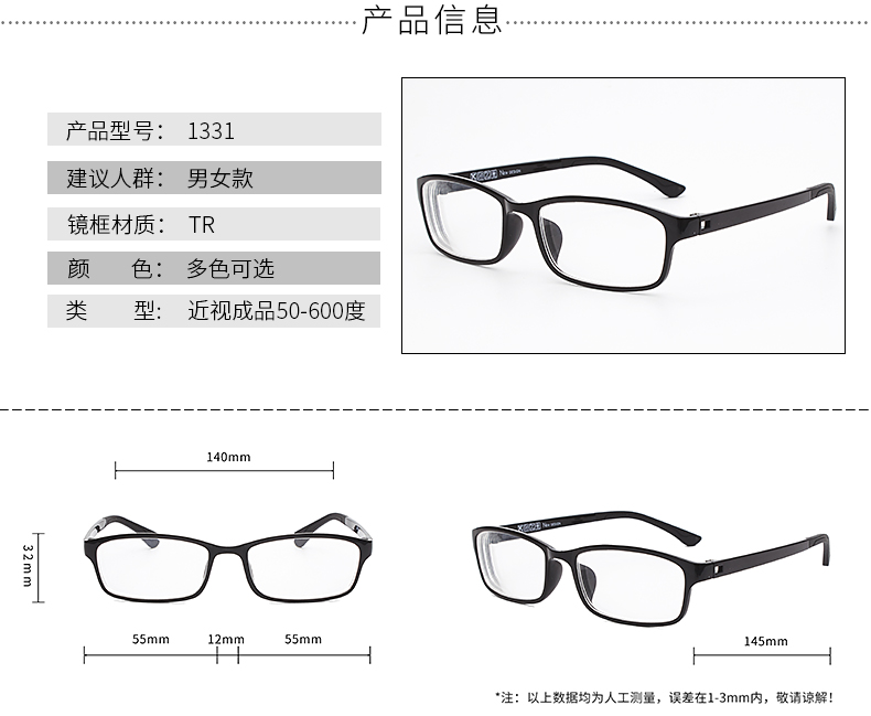 Montures de lunettes en Memoire plastique - Ref 3138552 Image 8