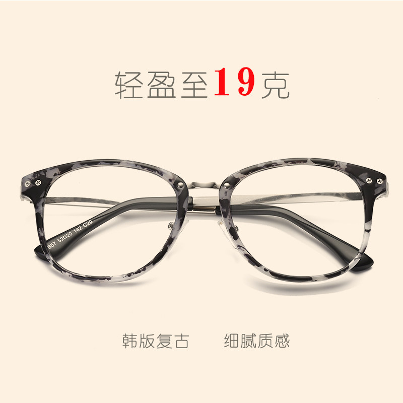 Montures de lunettes en Tole - Ref 3139775 Image 3