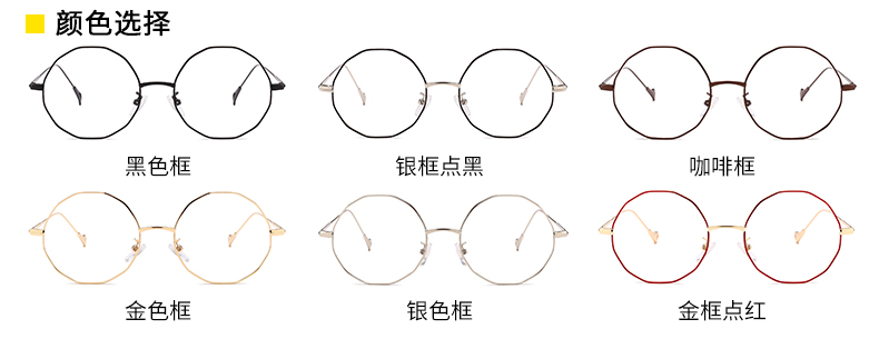Montures de lunettes en Alliage cuivre-nickel - Ref 3141570 Image 8