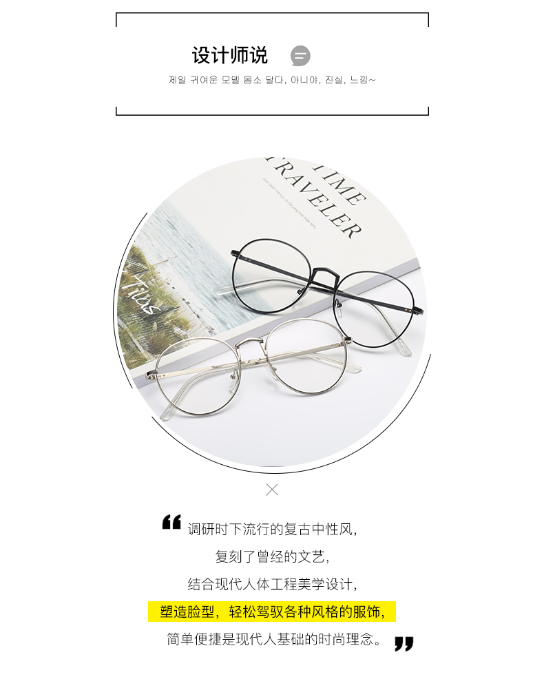 Montures de lunettes en Alliage cuivre-nickel - Ref 3138757 Image 8