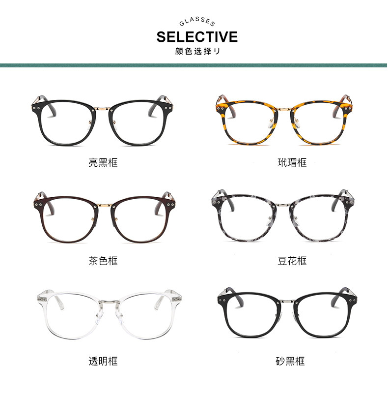 Montures de lunettes en Tole - Ref 3139775 Image 9