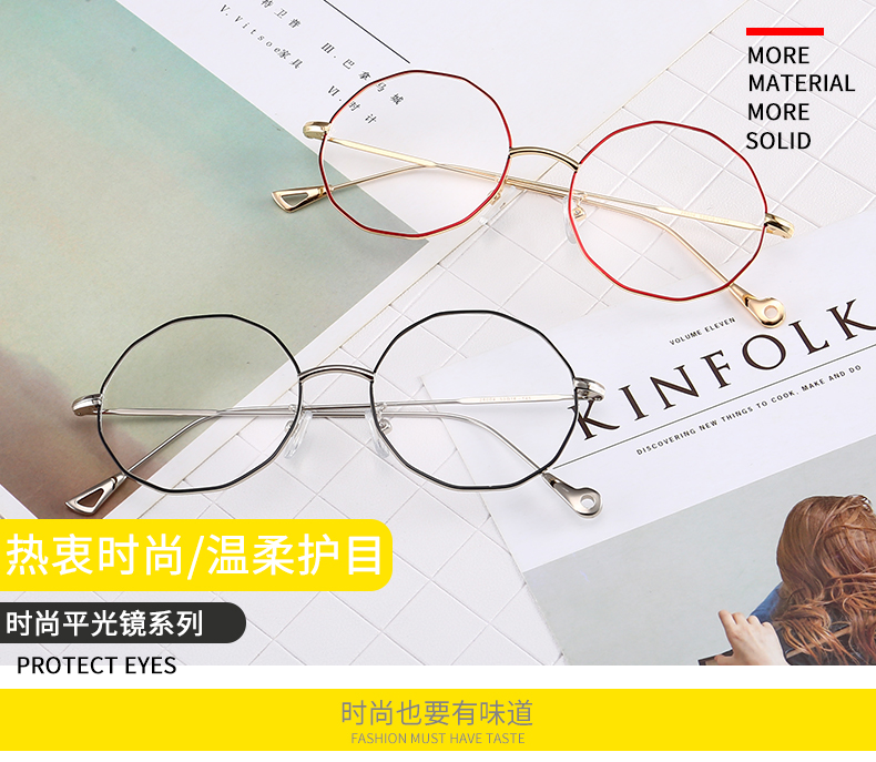 Montures de lunettes en Alliage cuivre-nickel - Ref 3141570 Image 6