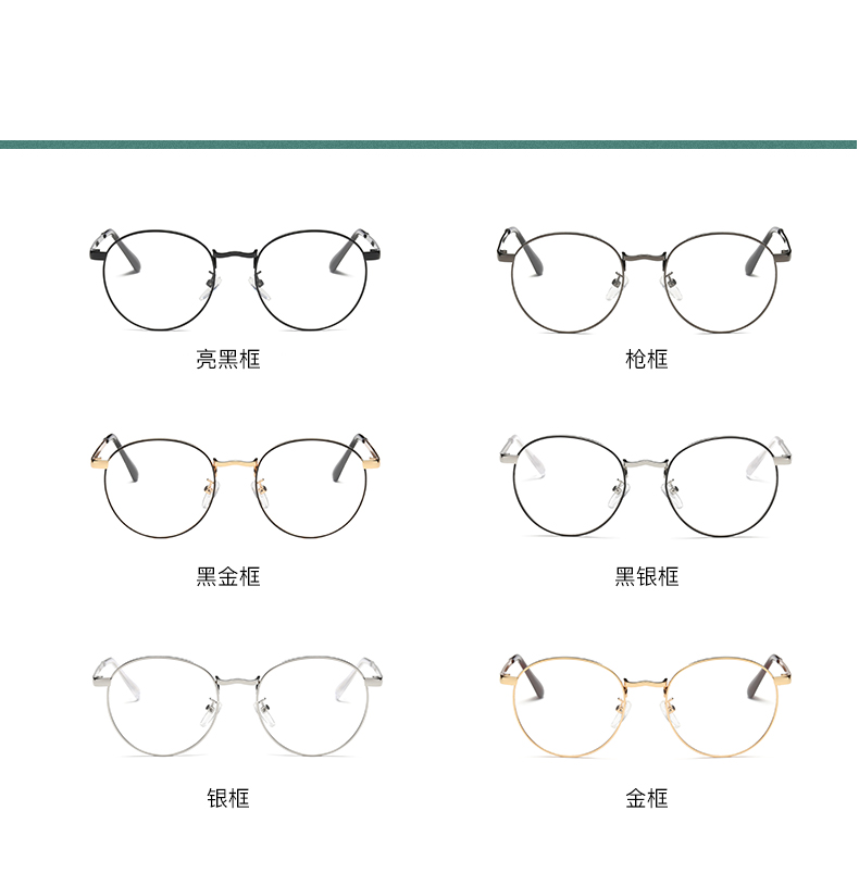 Montures de lunettes en Alliage de nickel - Ref 3141546 Image 9