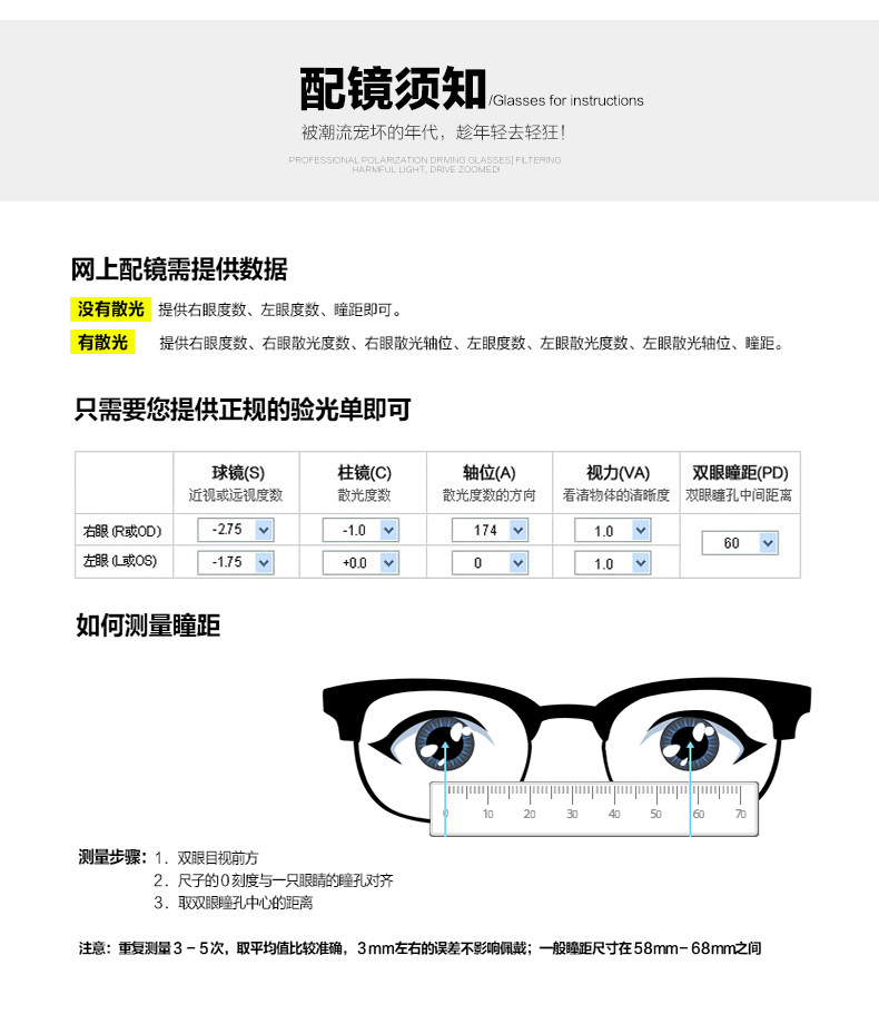 Montures de lunettes en Tole - Ref 3139685 Image 22